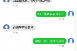 黄浦黄浦讨债公司服务