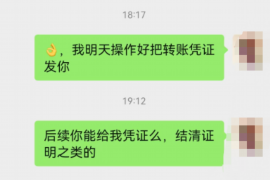 黄浦黄浦的要账公司在催收过程中的策略和技巧有哪些？