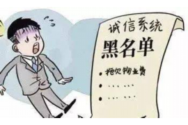 黄浦专业要账公司如何查找老赖？