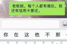黄浦如何避免债务纠纷？专业追讨公司教您应对之策